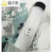 日本枯山水造景细沙 日式禅意静景 创意艺术摆件愈伽沙盘微景观 30x20cm小方沙盘9