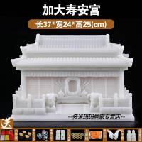 37长加大宫殿款汉白玉骨灰盒玉石水晶高档棺材寿盒寿安宫顺丰 福仙宫