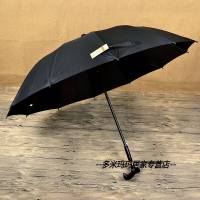 加固伞防滑老人伞长柄手杖母节实用拐棍雨伞广告伞定制 黑色12K黑色杖伞85cm