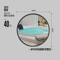 北欧浴室圆形镜子免打孔带置物架卫生间壁挂化妆镜梳妆镜贴墙装饰 套装:黑边直径80cm+80cm置物架