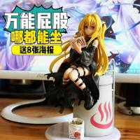 小暗手办金色暗影手办 to love出包王女小暗坐姿机箱手办摆件模型 高约20CM!送精美海报8张! 新款!那都能坐