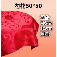 颁奖礼仪托盘和红布绒布开业颁奖礼仪用品金丝绒暗红色剪彩红盖布一套 方形35cm*45cm磨砂托盘