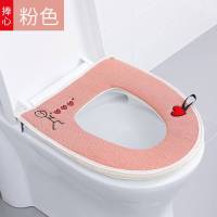 马桶垫夏天家用防水拉链款坐便器坐便套马桶套垫通用夏季可爱薄款可反复水洗非一次性