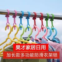 防风扣衣架固定扣加长晾衣杆晒衣钩塑料挂钩防风衣架锁晒衣架固定防滑锁扣卡扣Q