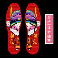 鞋垫十字绣半成品带针线喜庆男女精准印花水洗不褪色婚庆男女鞋垫 满绣红底相公 35