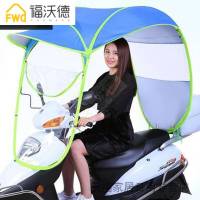 电动电瓶车上的雨棚2018新款加宽加大女摩托自行车挡风遮阳防雨伞