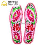 纯棉手工绣花鞋垫成品男女婚庆本明年十字绣花冬加厚防臭鞋垫 粉红色金福牡丹粉 35