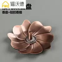 铜小香炉熏香炉香盘檀香炉 线香塔香插香底座香插香道居室摆件 红色樱花香盘+红铜纽扣香插