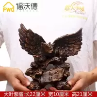 老鹰大展宏图摆件办公室桌面装饰老板领导公司开业乔迁礼品 大号鹏程万里(新沉香)