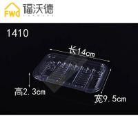 透明一次性塑料鱼肉托盘长方形超市水果蔬菜生鲜食品包装盒加厚 2215透明2000个长方形20.5*15cm