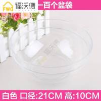 韩国透明盆洁面盆院线专用透明亚克力洗脸盆化妆小工具 透明美容盆白色送100个盆袋