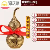 纯铜八卦铜葫芦摆件刻宝葫芦小大号汽车挂件 2号五帝钱款
