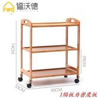 楠竹移动餐车茶水小推车多功能茶几客厅储物收纳柜实木厨房置物架 80长四层全竹餐车(B)