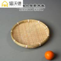 纯手工竹编制品 簸箕 竹编筐 竹篓竹篮竹扁竹匾果篮水果盘点心盘 镂空椭圆手提(大)