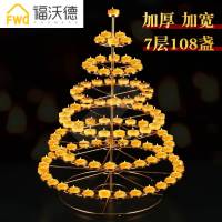 酥油灯灯座108盏莲花灯架七星佛堂蜡烛烛台供佛7层长明灯酥油灯架
