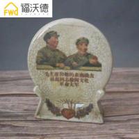 红色怀旧老物件毛林像瓷器小号座牌景德镇仿古摆件做旧收藏
