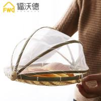 老师傅手工竹编纱网罩篮 防虫菜罩晒干货盘子 食物罩盘子 大中小三件套