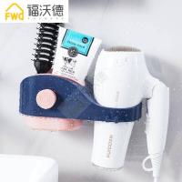 电吹风置物架浴室挂架吹风筒架收纳架吹风机架免打孔