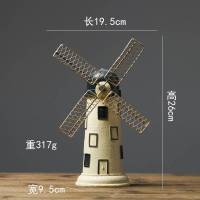 荷兰创意风车复古书架小摆件客厅装饰品北欧服装店铺柜子书柜摆设 组合4件套