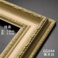 油画框外框定做数字油画框装裱定制任意大尺寸欧式复古像框架挂墙 GE111地中海蓝 画尺寸80*160cm(免组装空框)