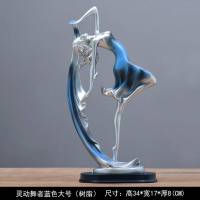 现代客厅装饰品摆件家居创意电视柜酒柜摆件卧室装饰品工艺品 蓝色飞马酒架一个