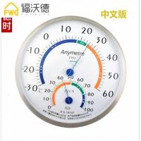 档案室档案馆库房专用温湿度计美德时TH702F温湿度表直径20CM