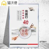 食堂文化标语墙贴全套餐厅光盘行动宣传海报幼儿园食堂珍惜粮食挂图墙画挂图厨房标 pvc雪弗板5MM(镶边) 60x80cm