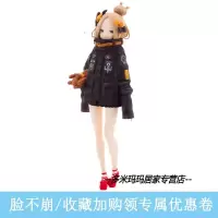 fate旅装fgo阿比盖尔手办动漫二次元电脑机箱装饰摆件模型 阿比盖尔·威廉姆斯 23cm