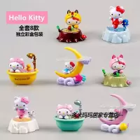 HelloKitty凯蒂猫公仔烘焙蛋糕摆件玩具手办玩偶模型女孩生日 A组(盒装) 只要公仔