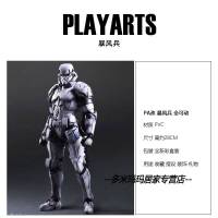 PA改黑武士模型暴风兵玩具摆件白兵关节可动星球大战手办达斯摩尔 PA改黑武士