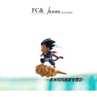 七龙珠卡卡罗特筋斗云小悟空魔人布欧贝吉塔手办车载汽车摆件全套 Q版盒蛋1代4cm