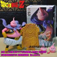 七龙珠恶搞潮玩布欧竖中指弗利萨悟空沙鲁蛋糕手办模型车载摆件 生气布欧20CM(送座垫)