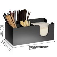 不锈钢亚克力咖啡纸杯架奶茶店取分杯架吸管纸巾糖包搅拌棒收纳盒 不锈钢7001