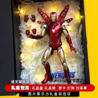 中动漫威复仇者联盟4MK85钢铁侠美国队长蜘蛛侠手办玩具模型摆件 MK85钢铁侠+蜘蛛侠 原彩盒包装,送钥匙扣