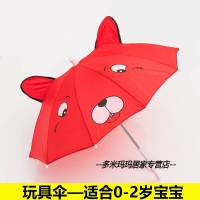 儿童雨伞卡通迷你小伞玩具遮阳伞宝宝创意幼儿园公主长柄伞男女孩 粉蝴蝶大号