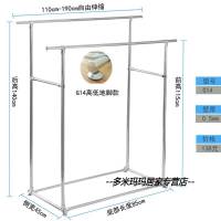 加厚不锈钢晾衣架伸缩双杆式可移动晒被子落地阳台衣架卧室挂衣架