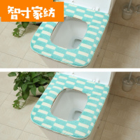 半个许仙2个装马桶垫坐垫长方形拉链冬季坐便套夏季马桶套专用尺寸坐便垫