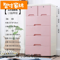 半个许仙58cm抽屉式收纳柜子塑料储物整理箱玩具婴儿童宝宝衣柜多层收纳柜