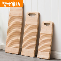 半个许仙加厚搓衣板家用迷你大小号宿舍实木楠竹戳洗衣板跪用惩罚创意送男朋友 [材质]圆头款60长