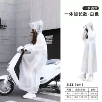 雨衣长款全身时尚透明单人男女电动电瓶车防护连体成人防暴雨雨披