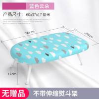 烫衣板熨斗垫板熨烫板迷你熨衣板用折叠小号台式熨衣服板架 /灰色格子(固定烫袖款赠4)