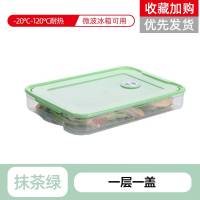 饺子盒冻饺子多层托盘用水饺收纳盒食品分格冰箱保鲜放混沌速冻 饺子盒-抹茶绿-4层4盖(收藏加购送包饺子神器)