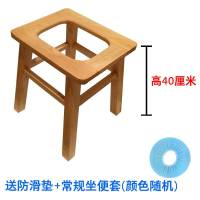 马桶坐便器用老人移动孕妇卫生间女蹲坑改病人室内实木坐便椅