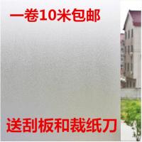 透光不透明自粘磨砂贴纸玻璃贴膜防爆膜浴室卫生间移窗户贴 150cm宽超厚纯磨砂5米