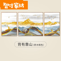 半个许仙2020客厅装饰画现代简约沙发背景墙挂画轻奢大气壁画山水画 金山云海 两边70*90中间100*90cm一套三幅