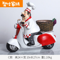 半个许仙2020红酒架餐厅厨师小摆件客厅酒柜装饰品面包店蛋糕店铺橱窗摆设 主图组合(4件不含酒瓶)