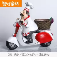 半个许仙2020红酒架餐厅厨师小摆件客厅酒柜装饰品面包店蛋糕店铺橱窗摆设 主图组合(4件不含酒瓶)