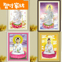 半个许仙5D精准印布滴水观音十字绣坐莲观音十字绣莲花菩萨佛像有丝线 右上滴水观音54X90亮丽丝线精准印花紫色背景
