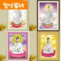 半个许仙5D精准印布滴水观音十字绣坐莲观音十字绣莲花菩萨佛像有丝线 右上滴水观音54X90亮丽丝线精准印花紫色背景