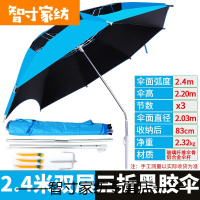 半个许仙三折叠钓鱼伞2.2万向防雨防晒折叠便携大钓伞遮阳短节垂钓渔伞 新转向三折双层黑胶2.4米